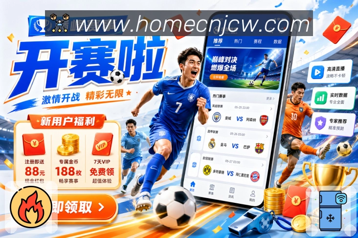 不漏比赛